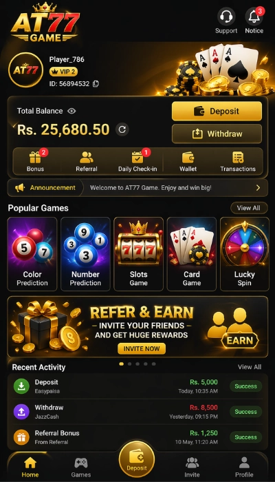 AT77 Game Dashboard Image 