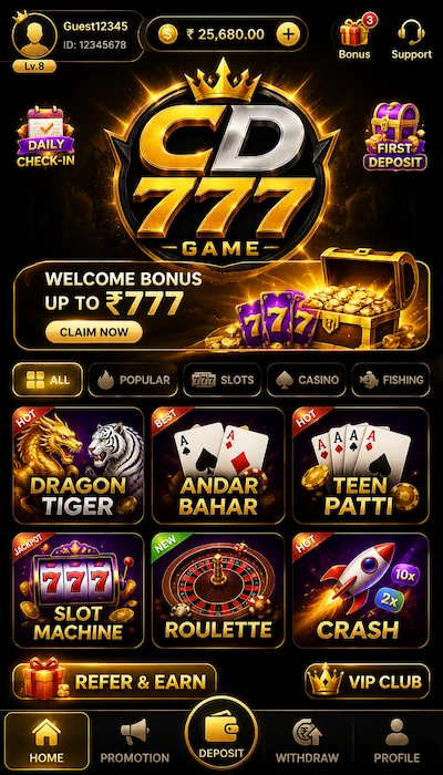 CD777 Game Dashboard image (2)